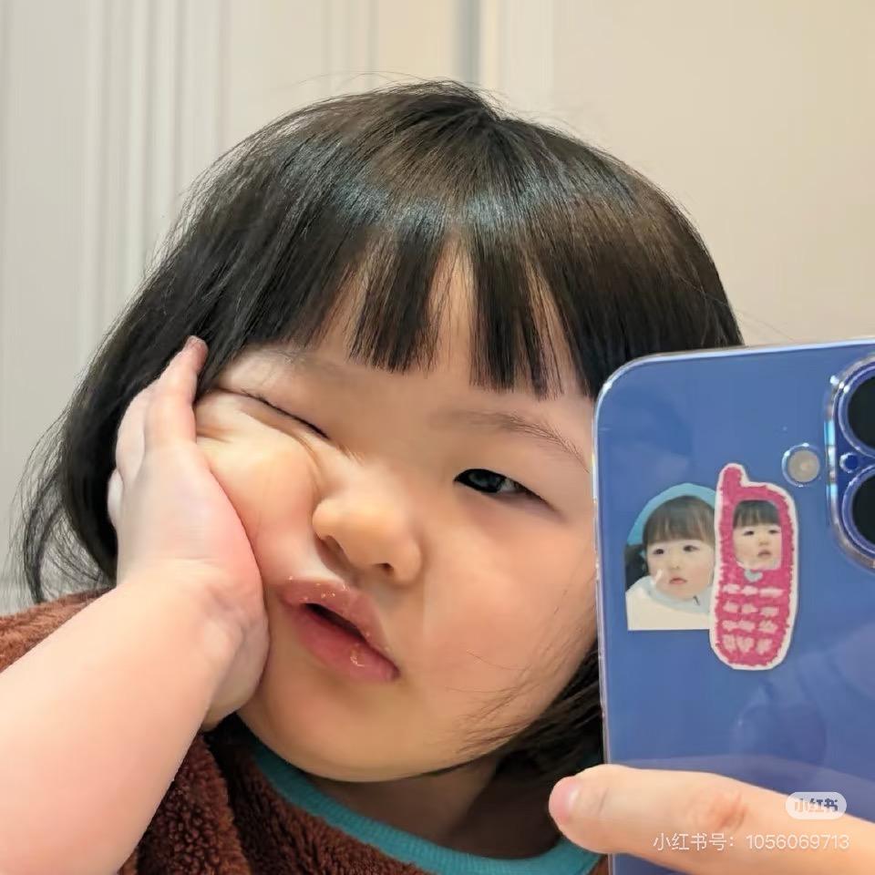 是怡一（134斤）