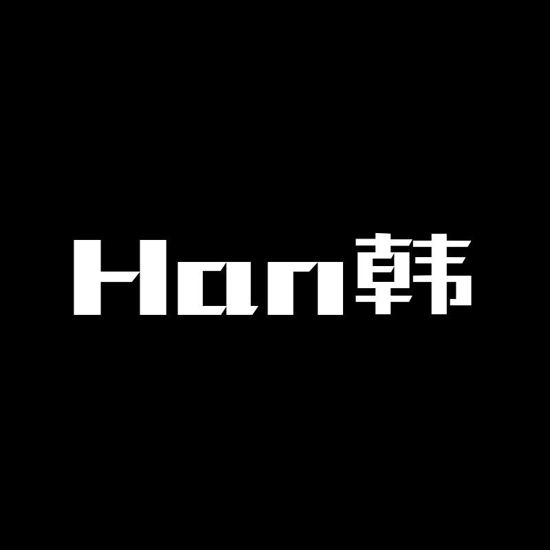 Han韩穿搭
