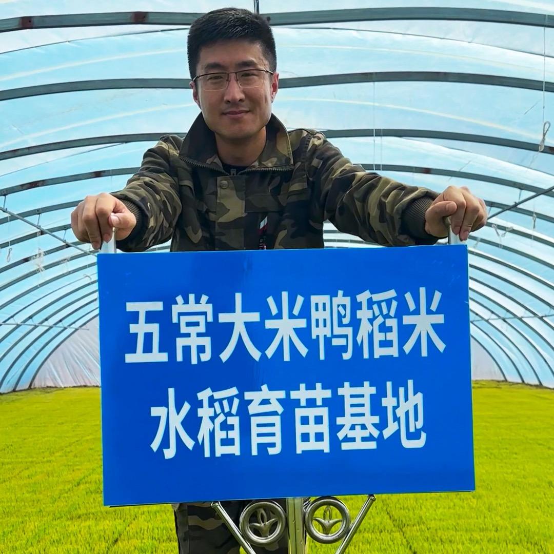 不惑臻选