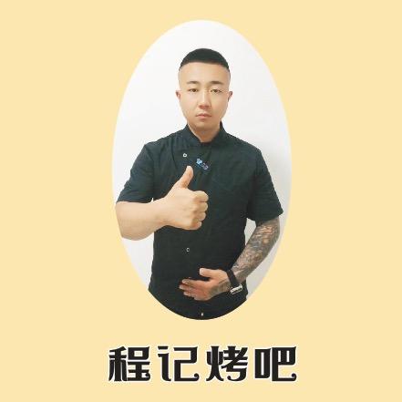 喋一顿地摊烧烤-鹏哥