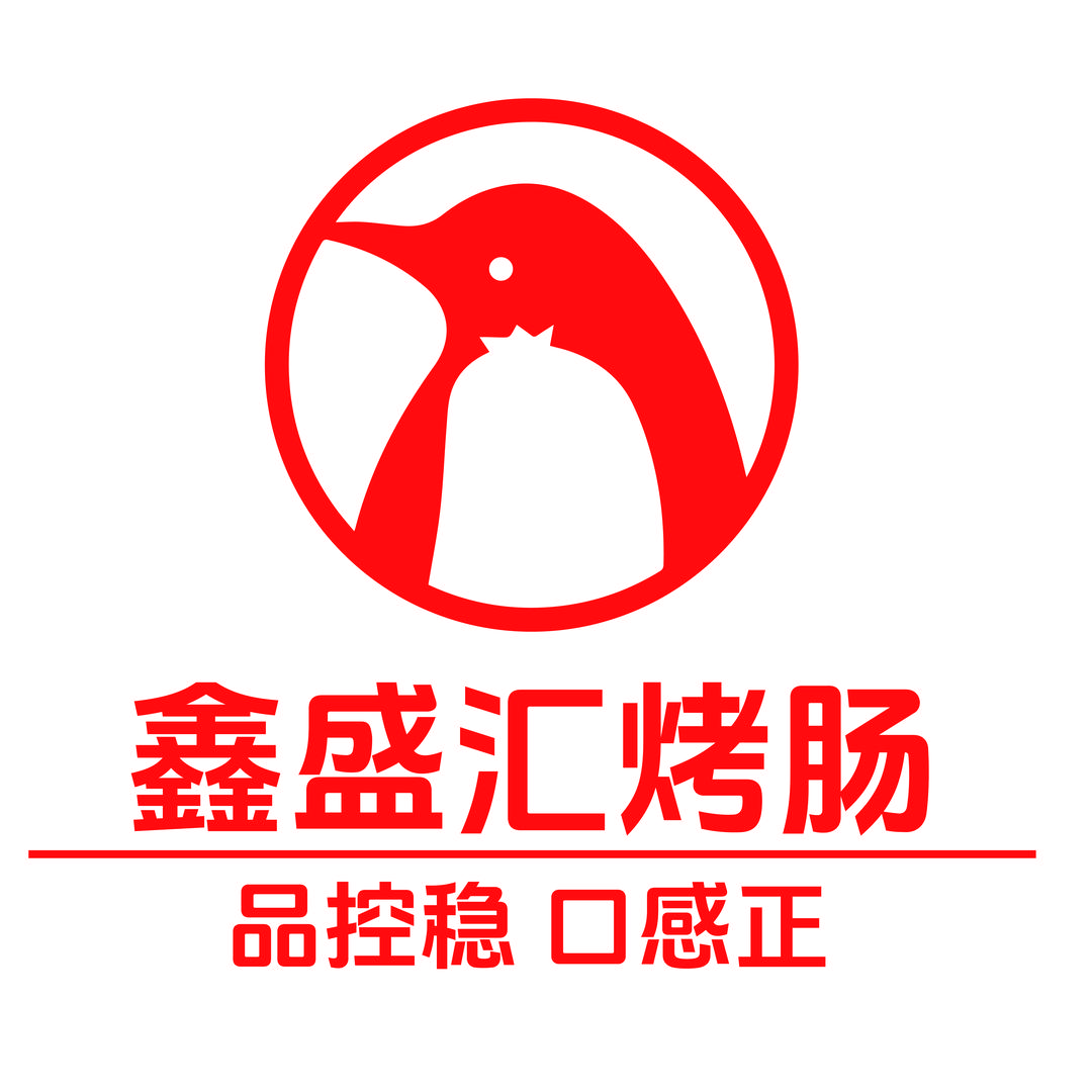 南阳盛汇食品有限公司