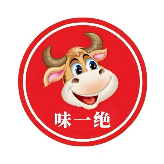 味一绝地摊牛排锅(田东店)
