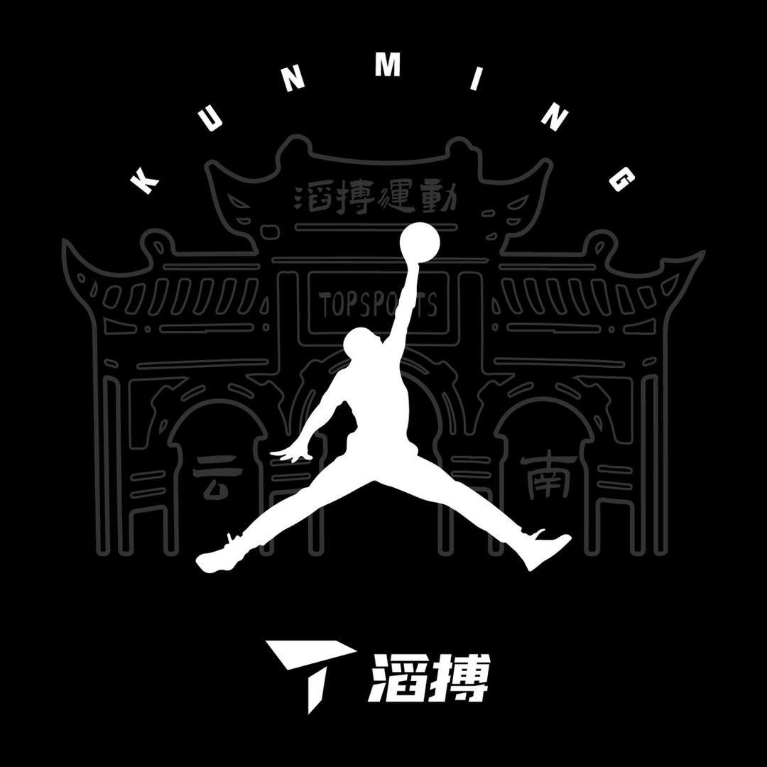 TOPSPORTS昆明JORDAN L1