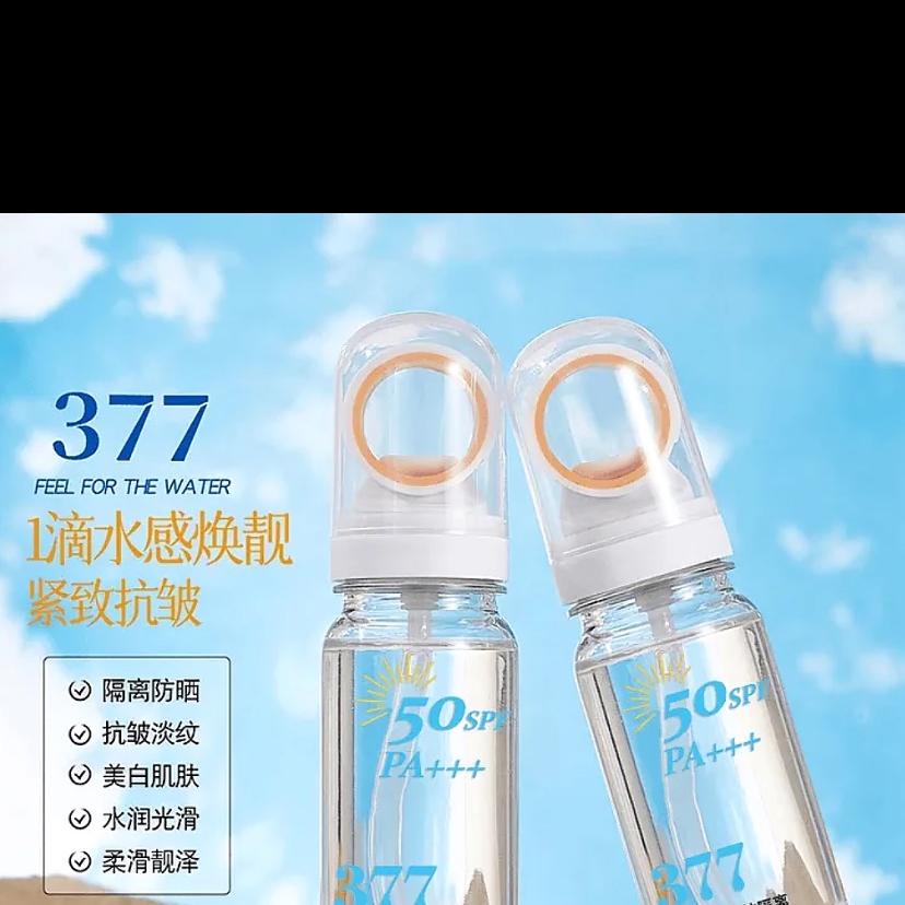 卿甜本草广州盈姿贸易有限公司美容专卖店