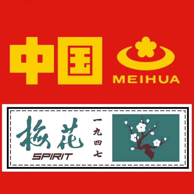 梅花运动旗舰店