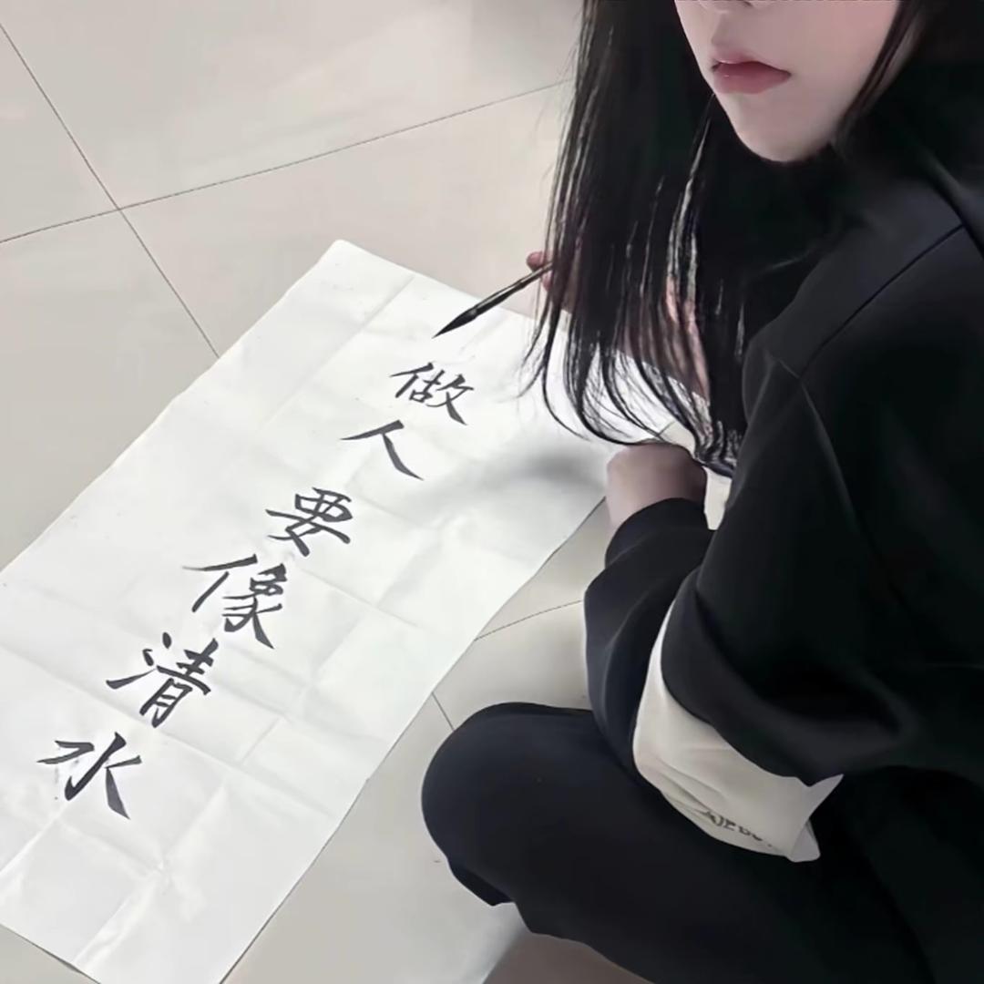 公主脾气