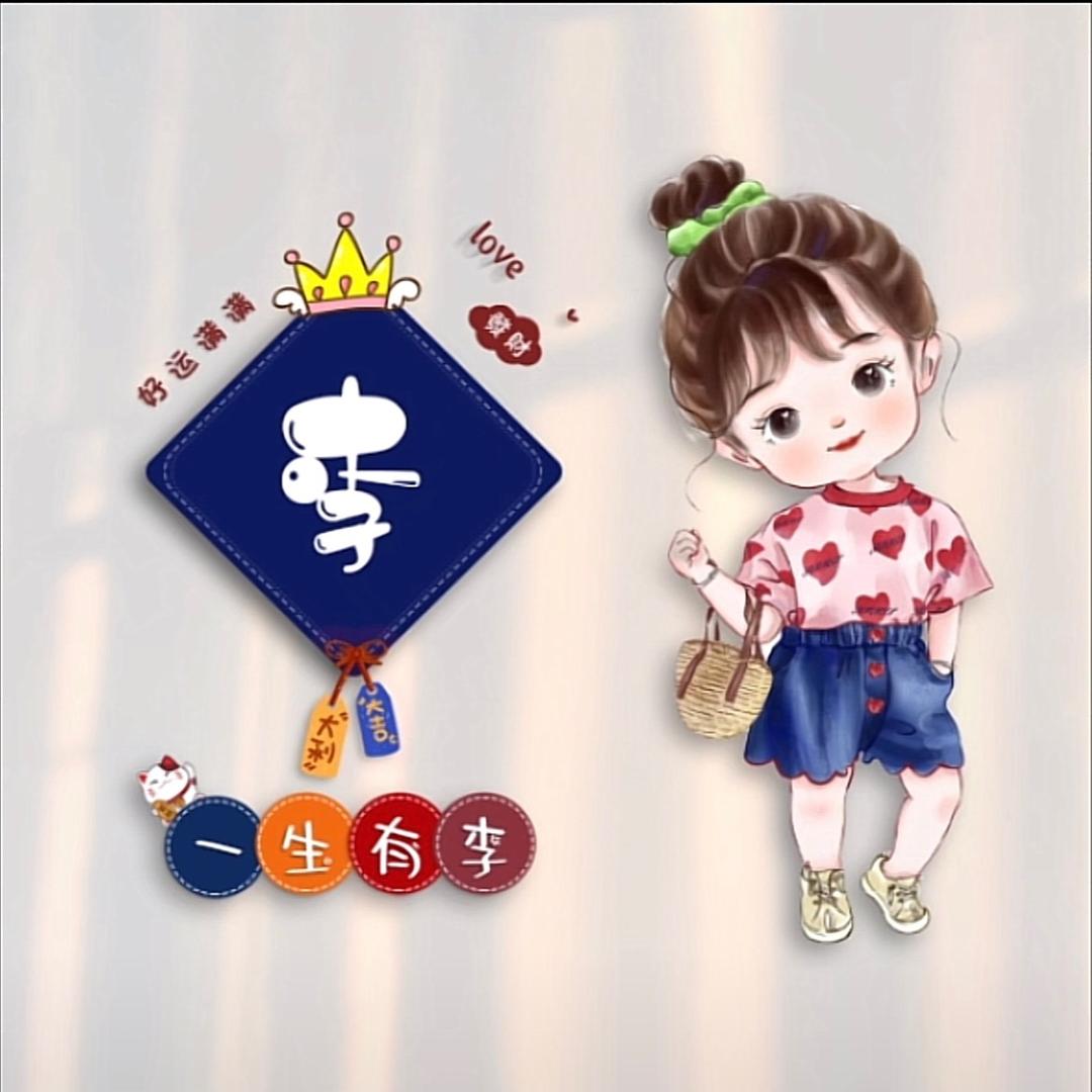 欧阳米粒