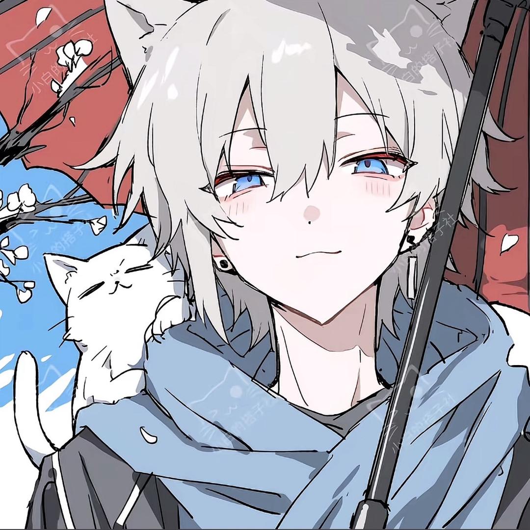 安屿