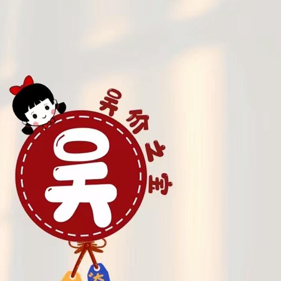 宝宝宝(✖╹◡╹✖)♡