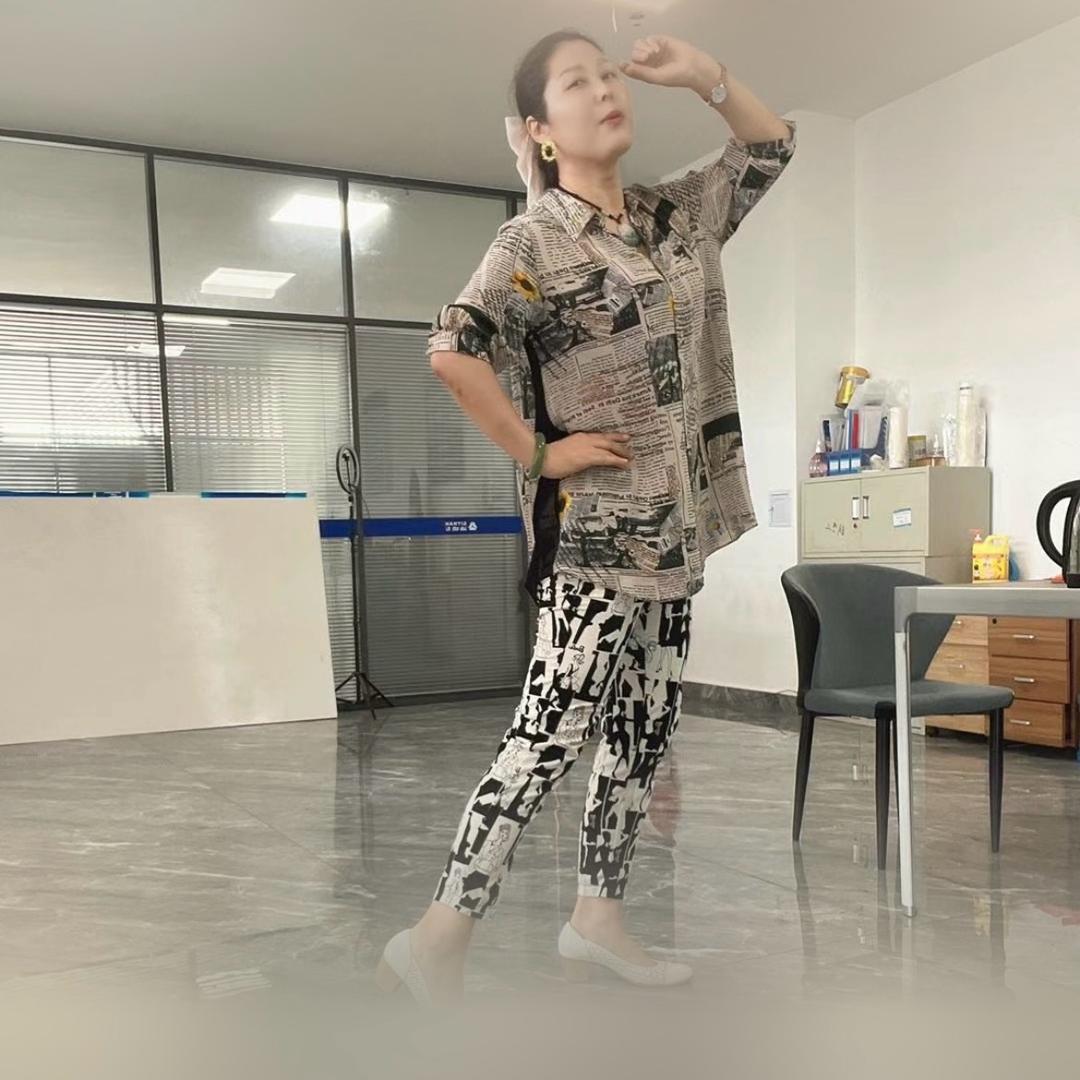赵娘们