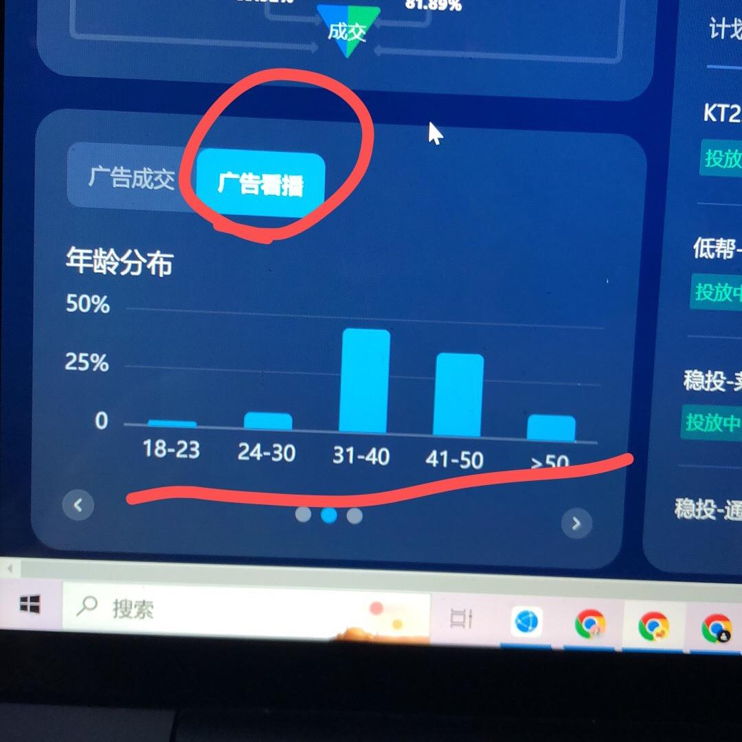 KK微付费起号3