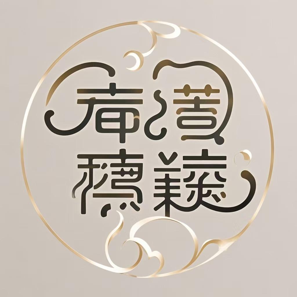 梦华堂合香珠