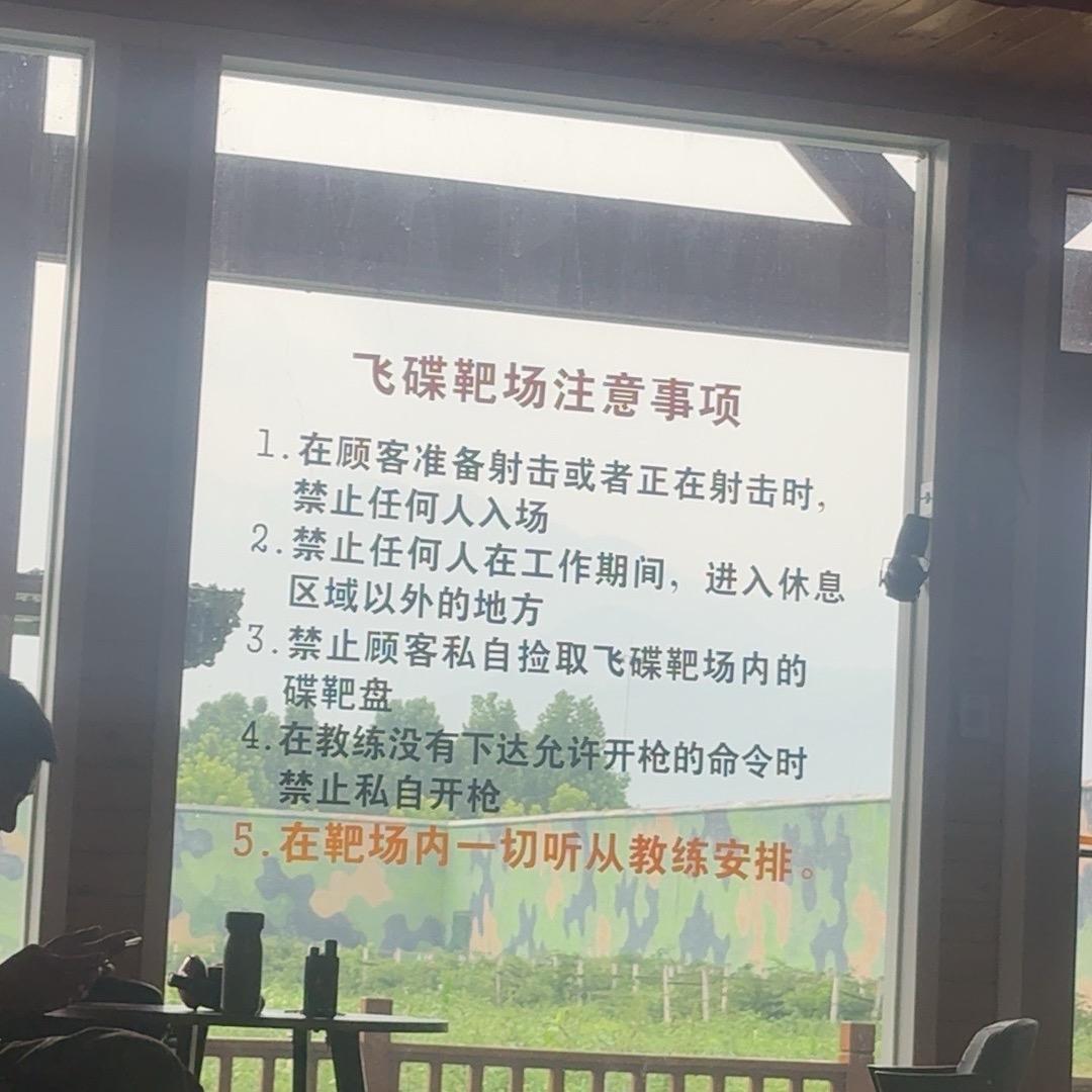 秦皇岛百润🔫🔫chen教官