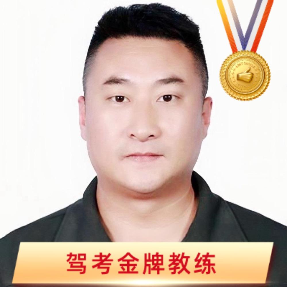 涟水驾校 淮通驾校 蒋教练