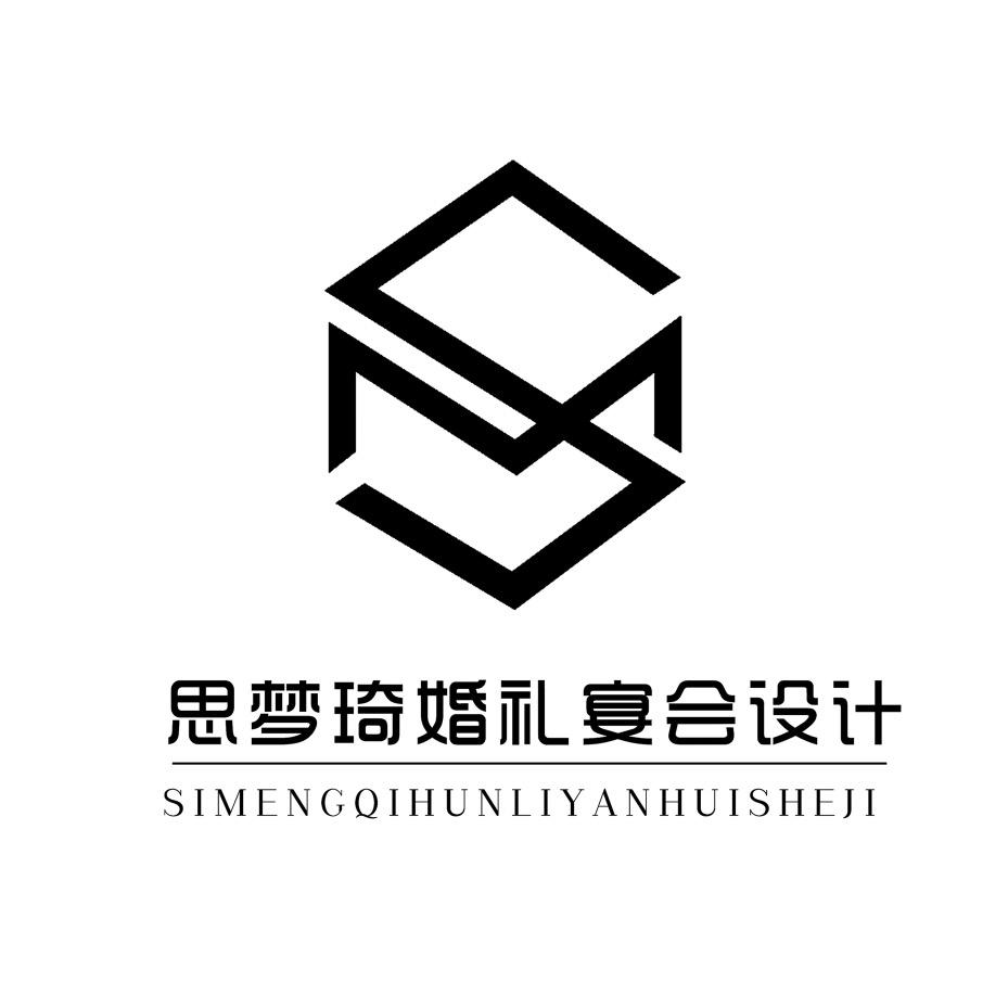 灵石思梦琦婚礼策划（记录婚礼瞬间）
