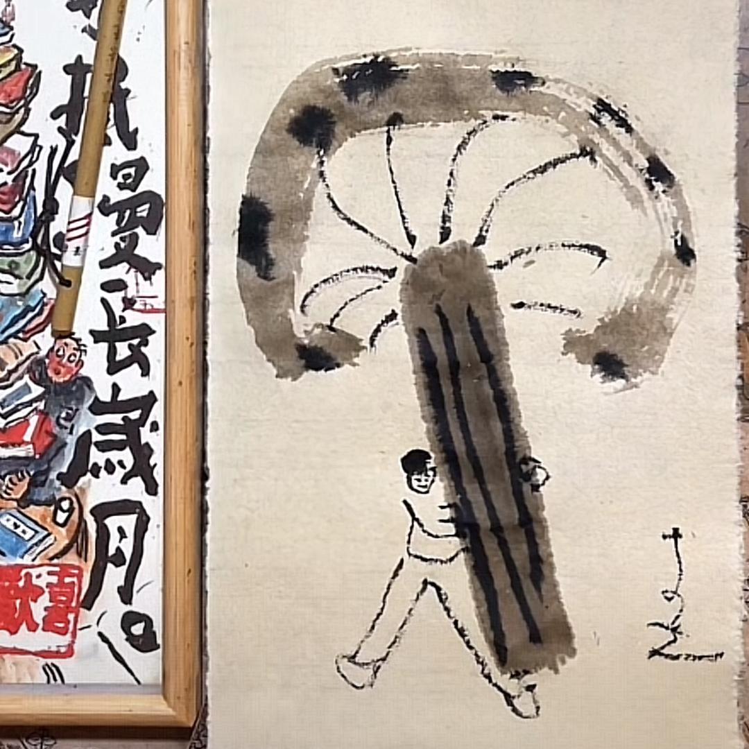 云中漫步