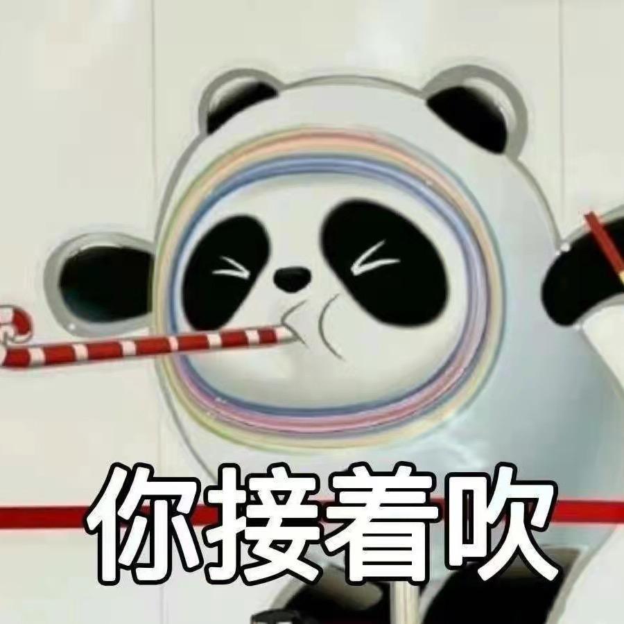 α星球