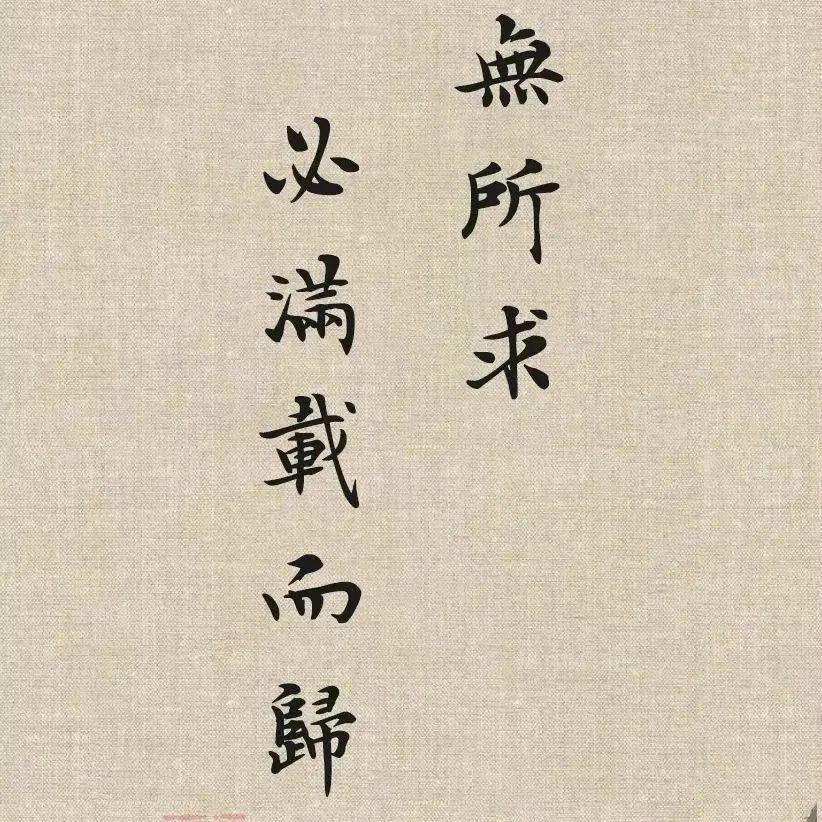 0点