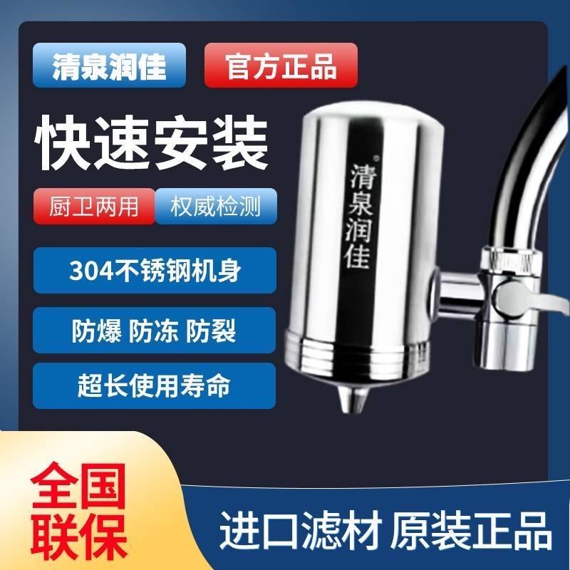 放心购净水器