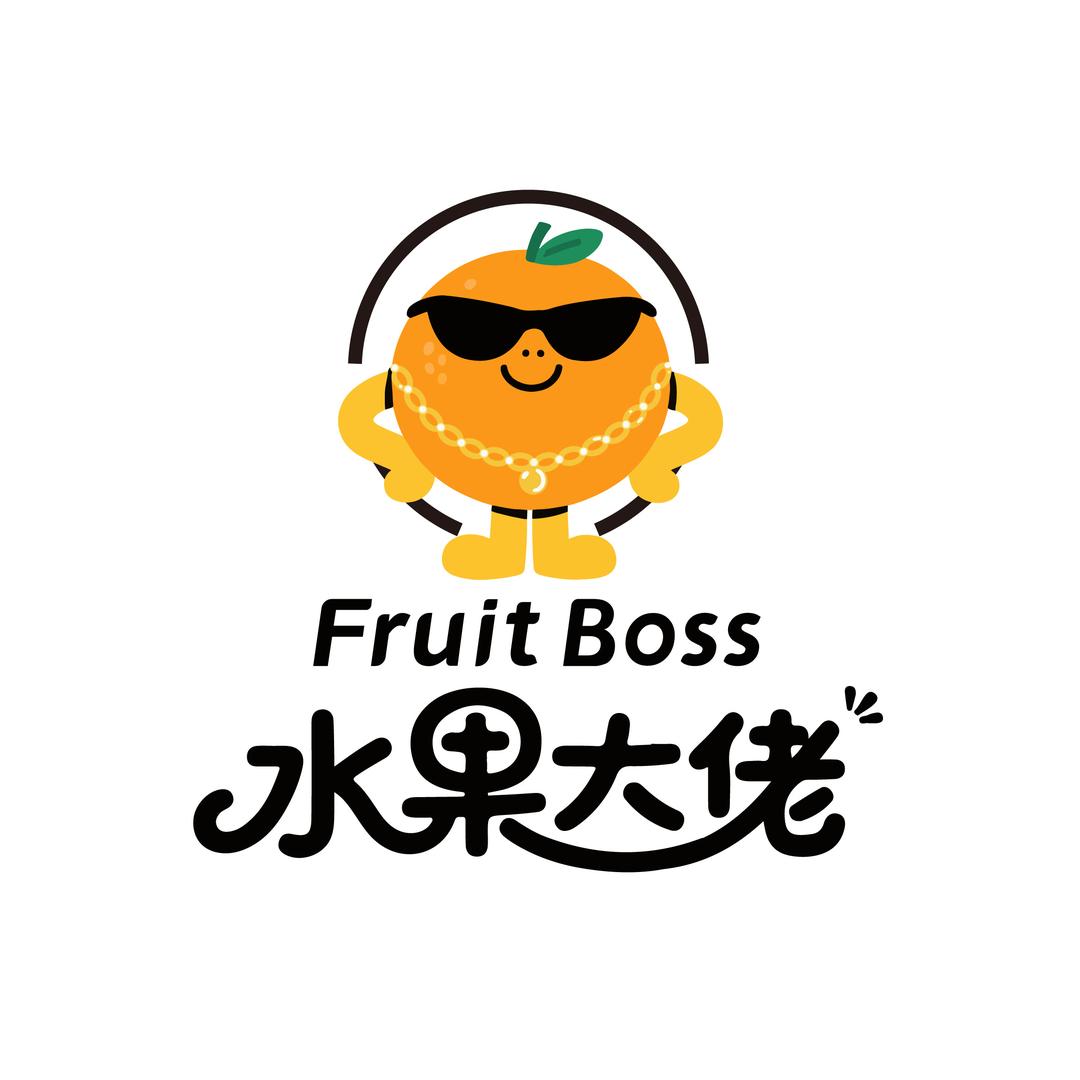 水果大佬(马陵山店)灿芒