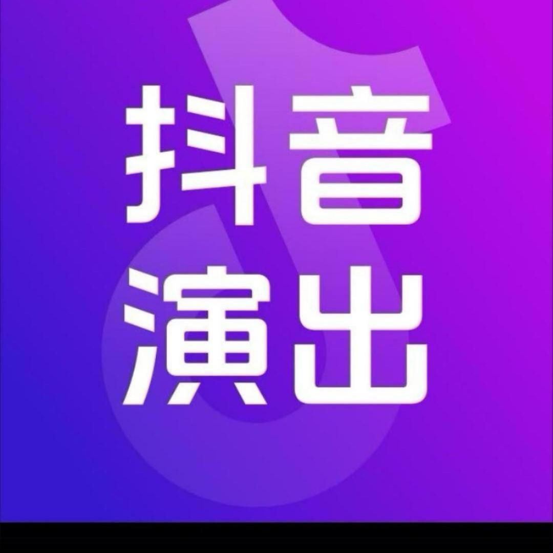 全国演出宣发