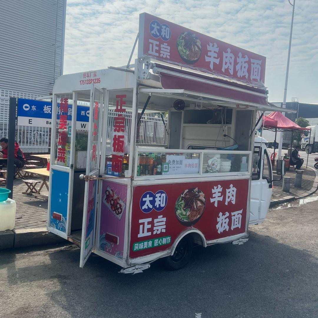 小陶…正宗牛肉板面。