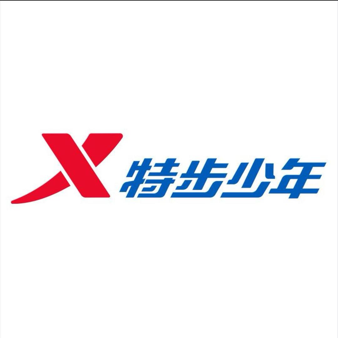 特步童鞋万达店