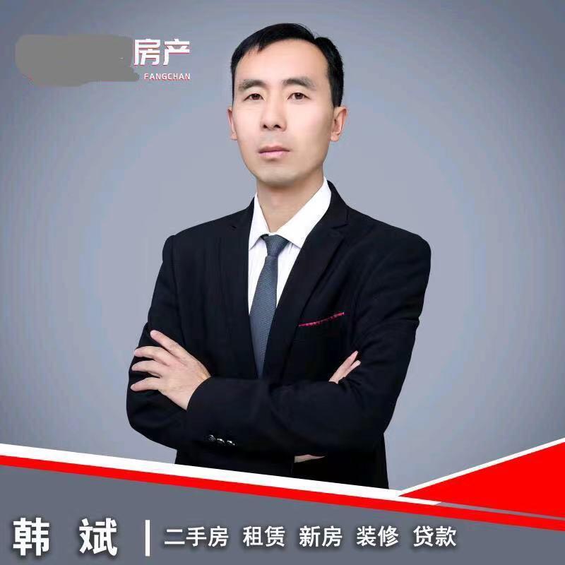 新房二手房租售