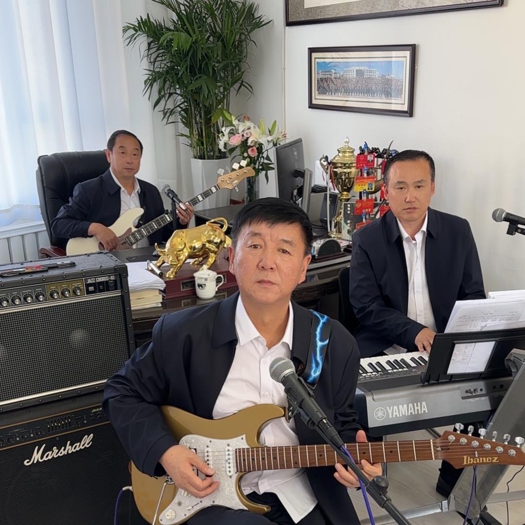 行政摇滚乐队