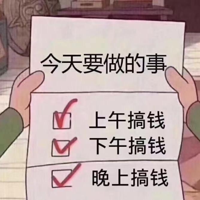 隆尧💰金融
