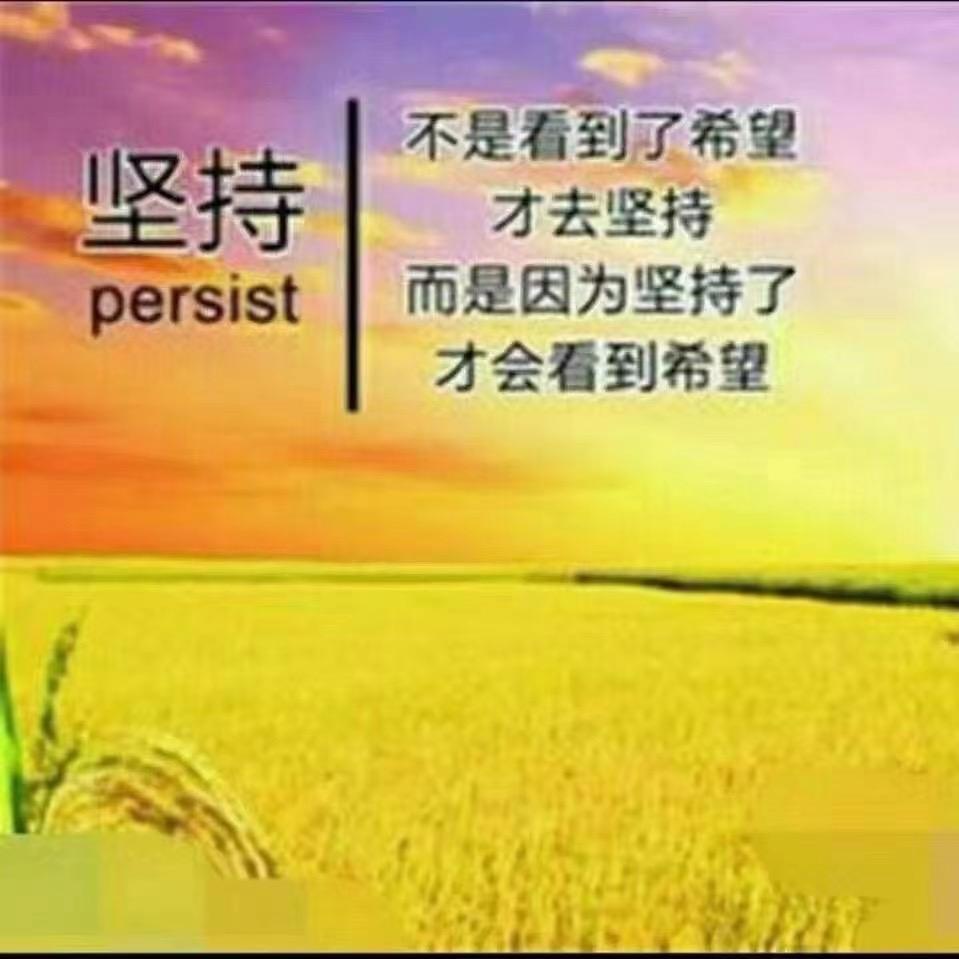 四姐