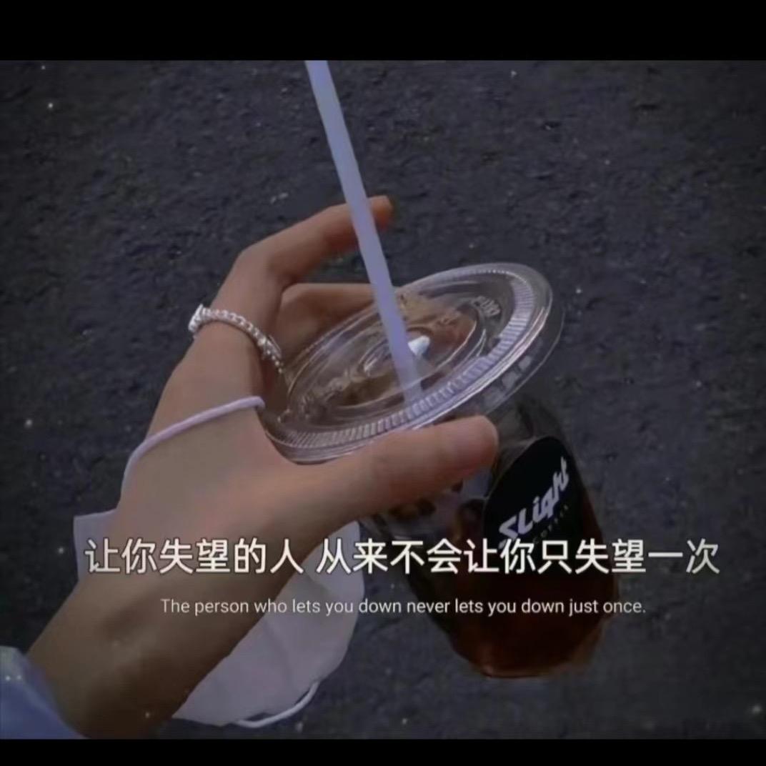 R南拥夏栀