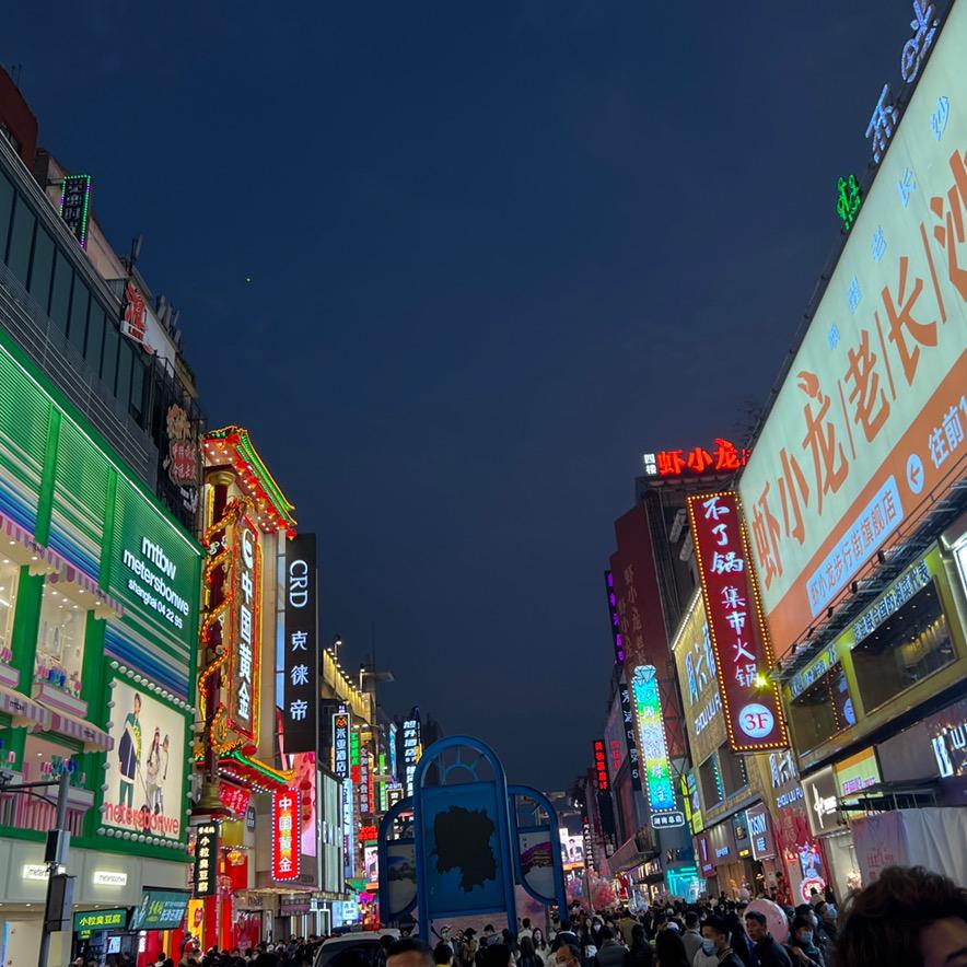 阿楠哥
