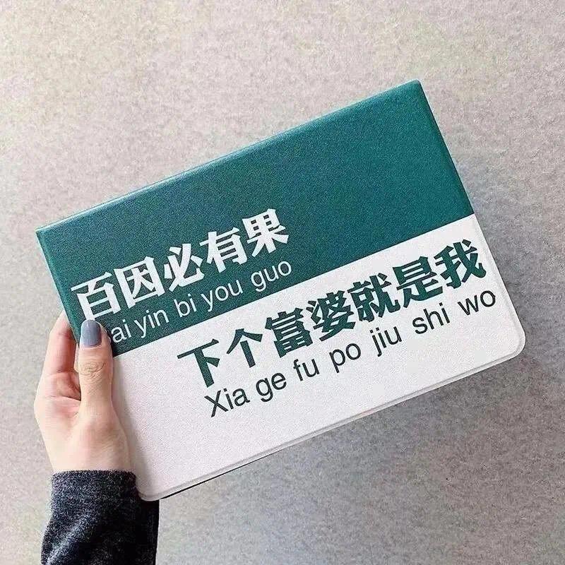 大盼盼是个富婆