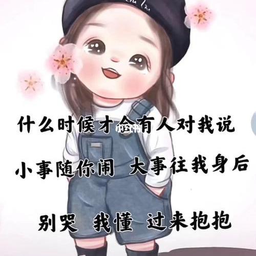 不忘初心、方德始终