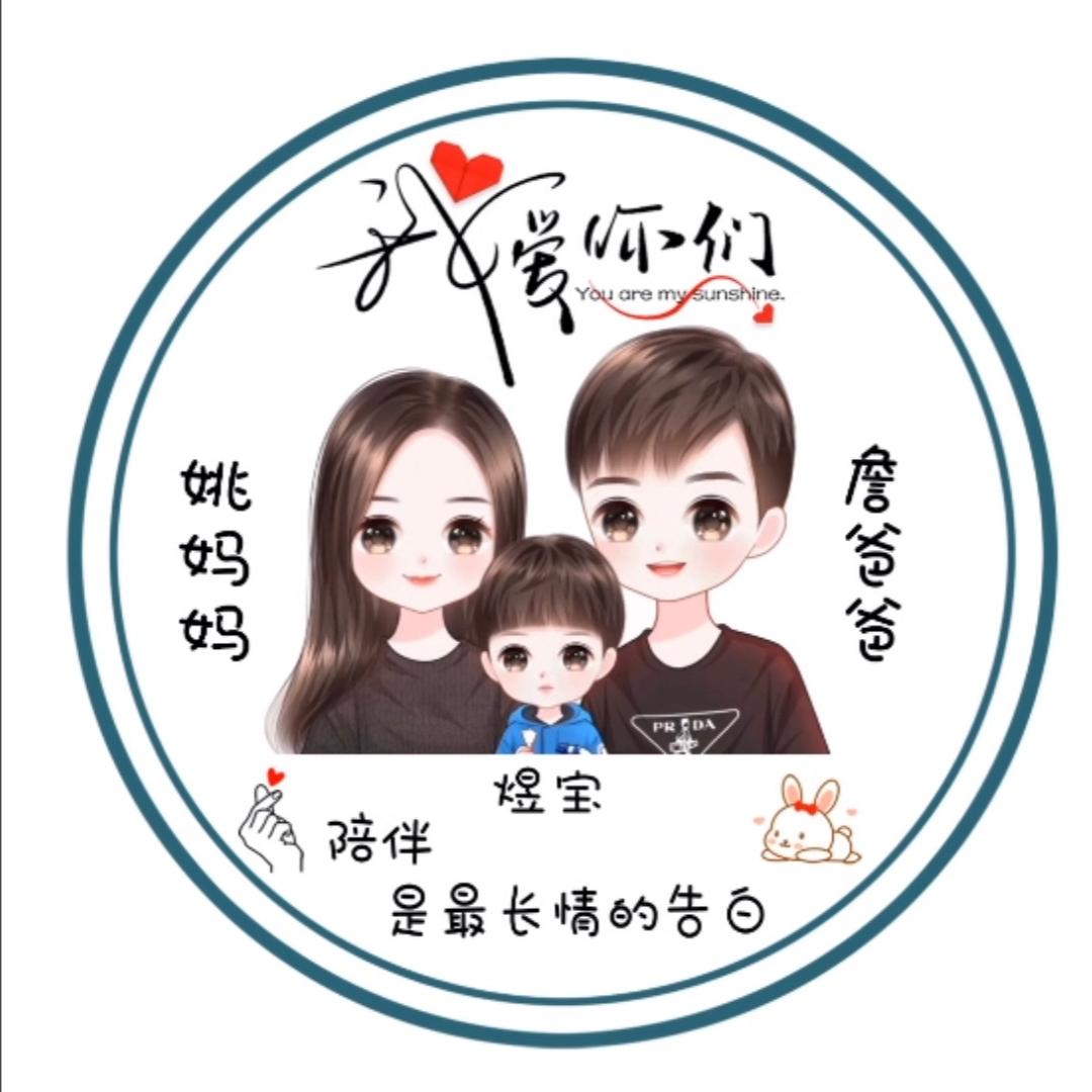 蓝瘦～香菇