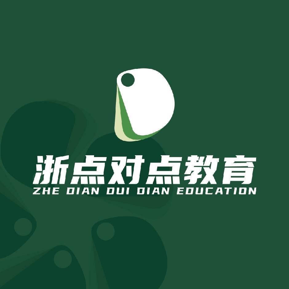 点对点教育滨江分校