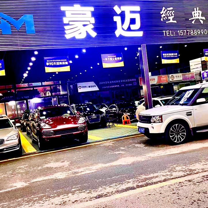 小黄果