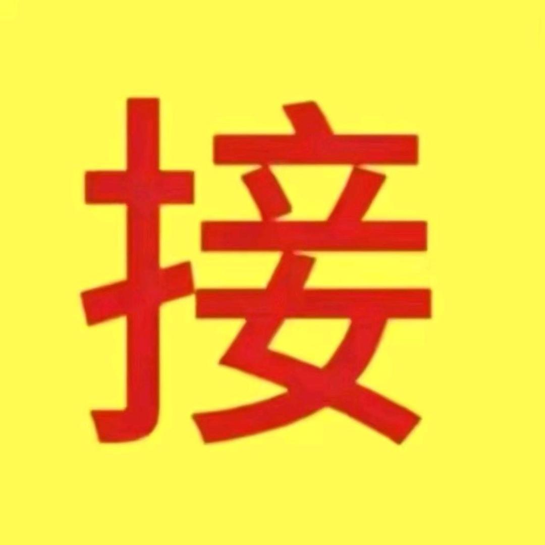 点我回家河东区晓鲜