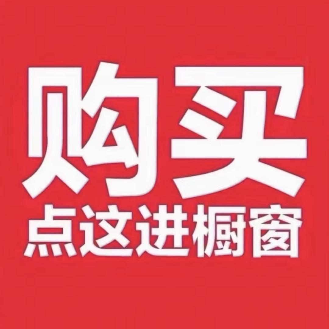 墨屿见树
