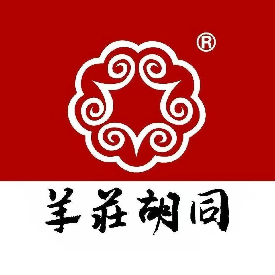 羊莊胡同酸菜铜锅涮肉官方号