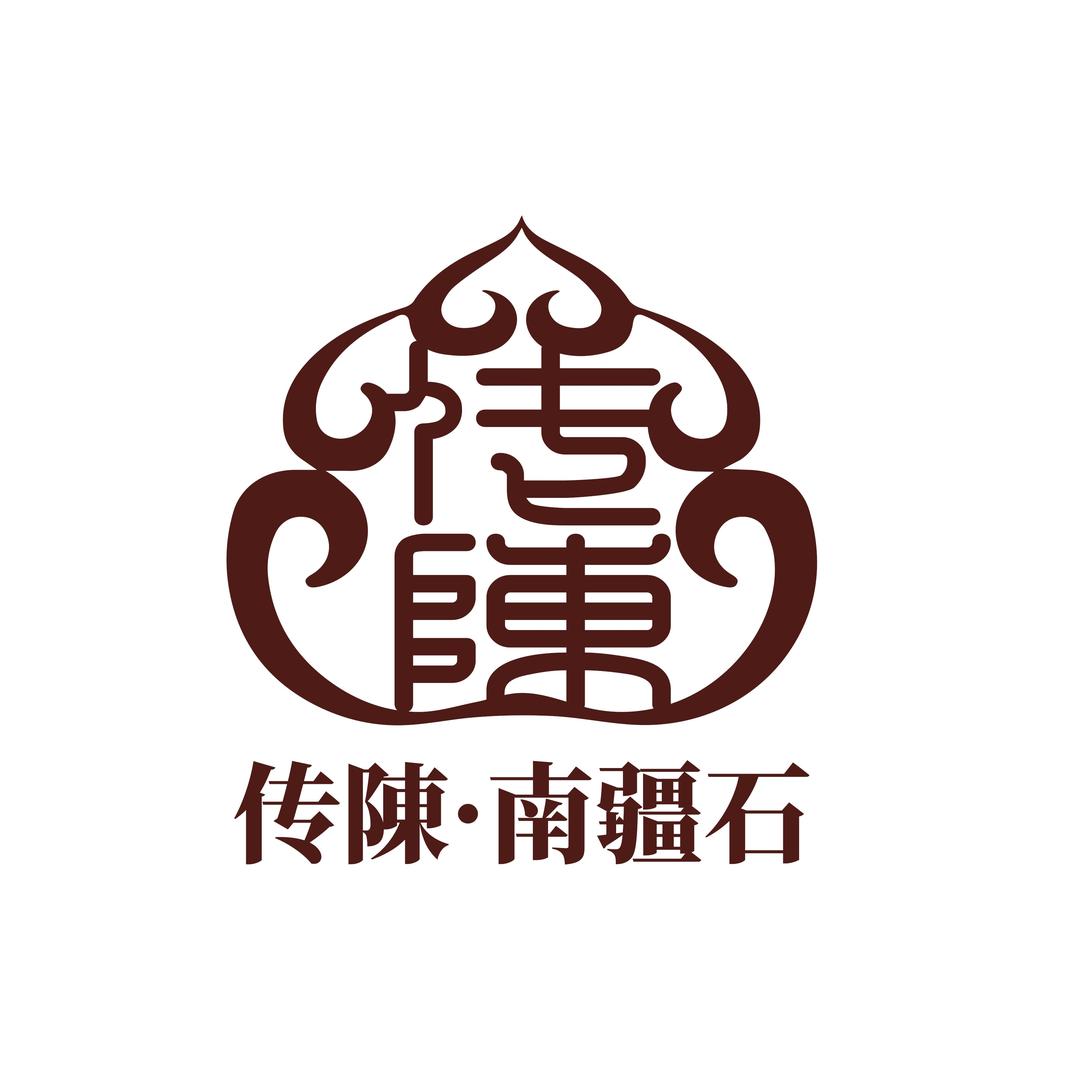 南疆石精品文玩