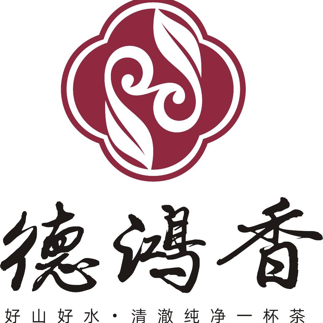 德鸿香茶叶旗舰店