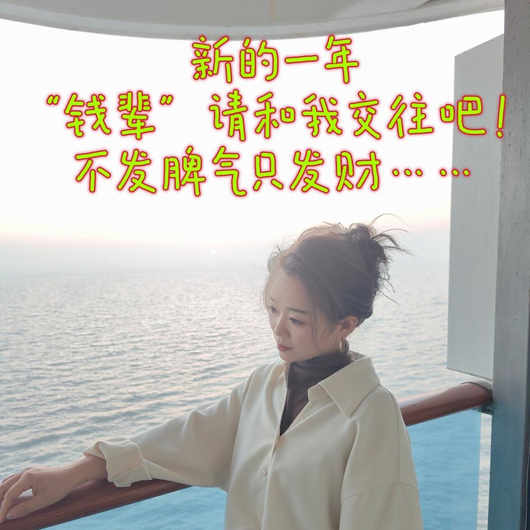 闫小姐、