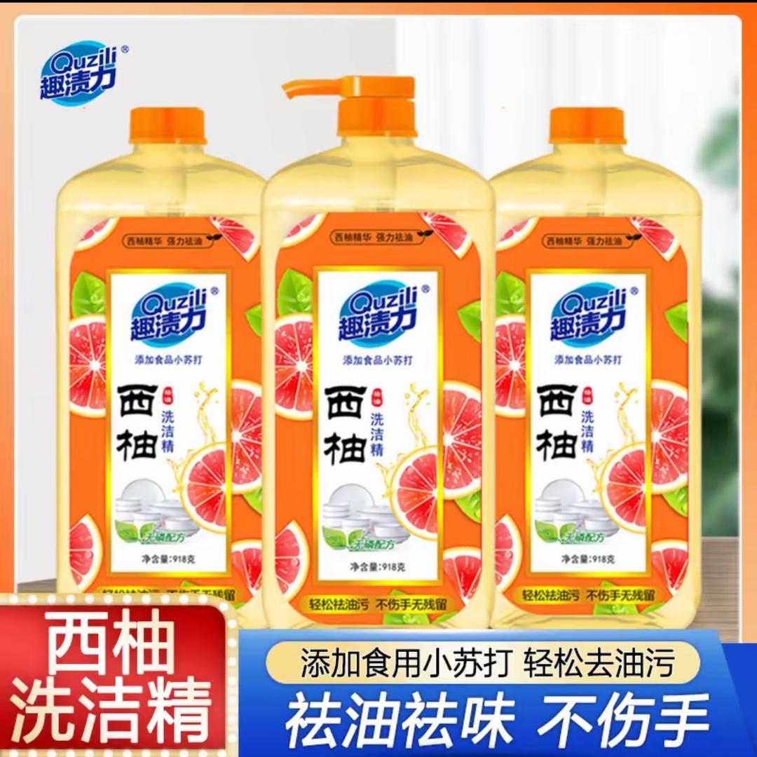 洗洁精源头工厂