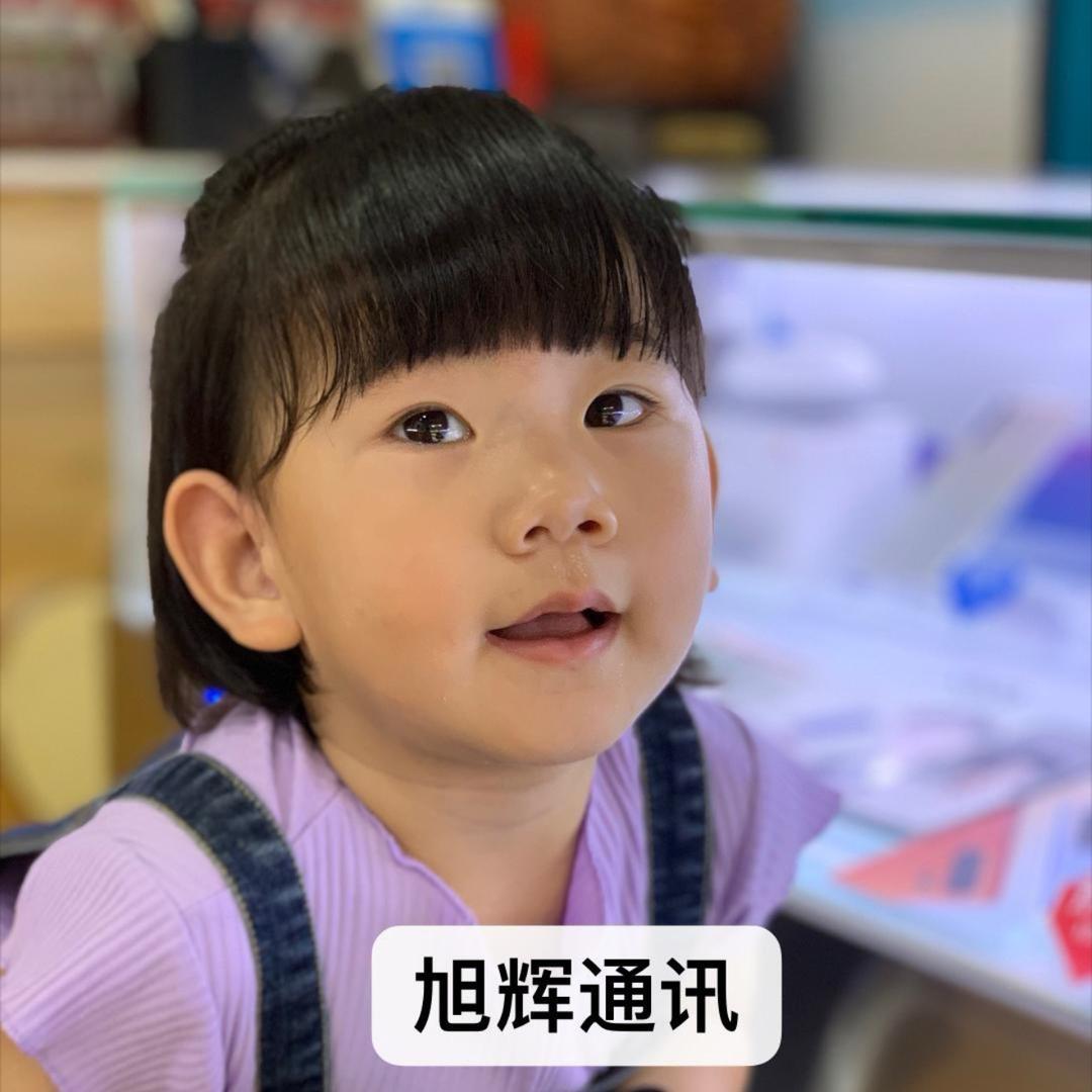 泉港旭辉通迅