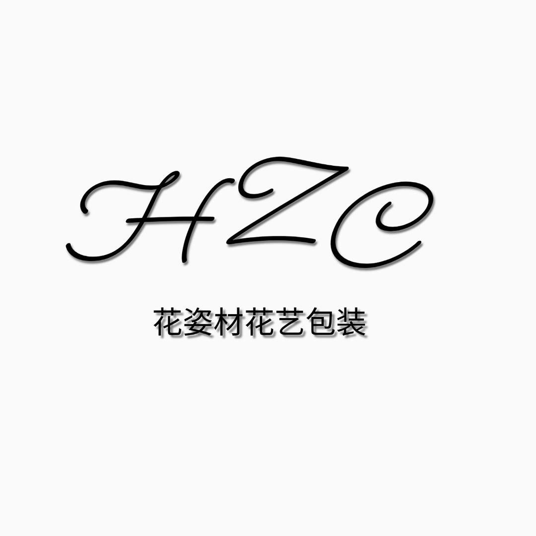 义乌花姿材包装