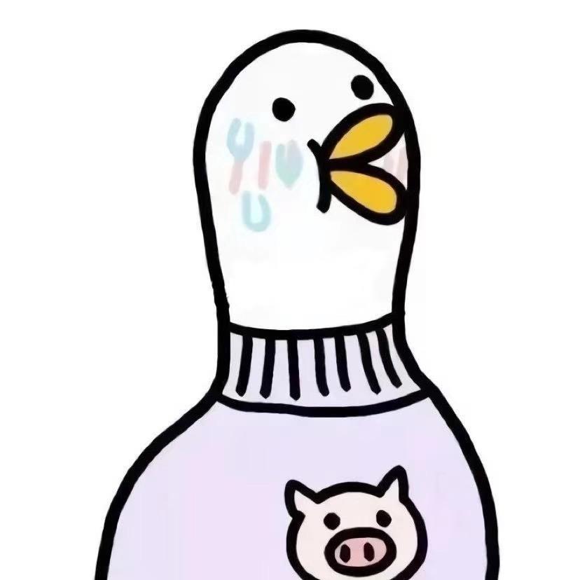 大鹅