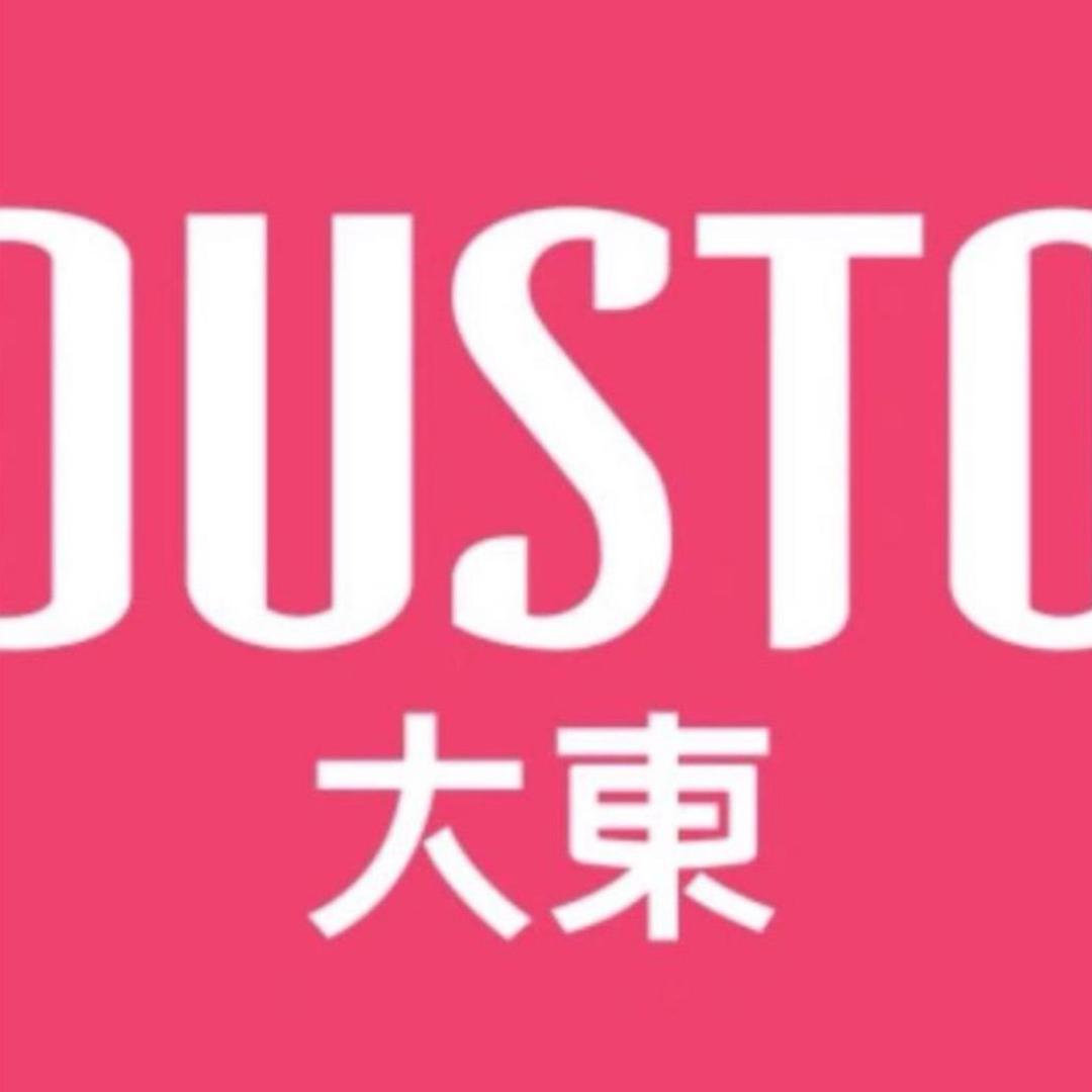 大東鞋服