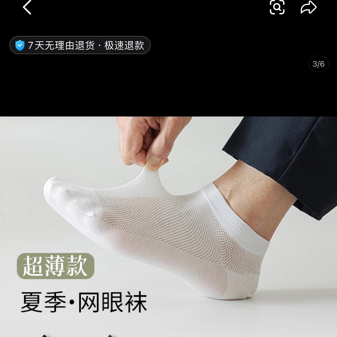 聚戈优品坊
